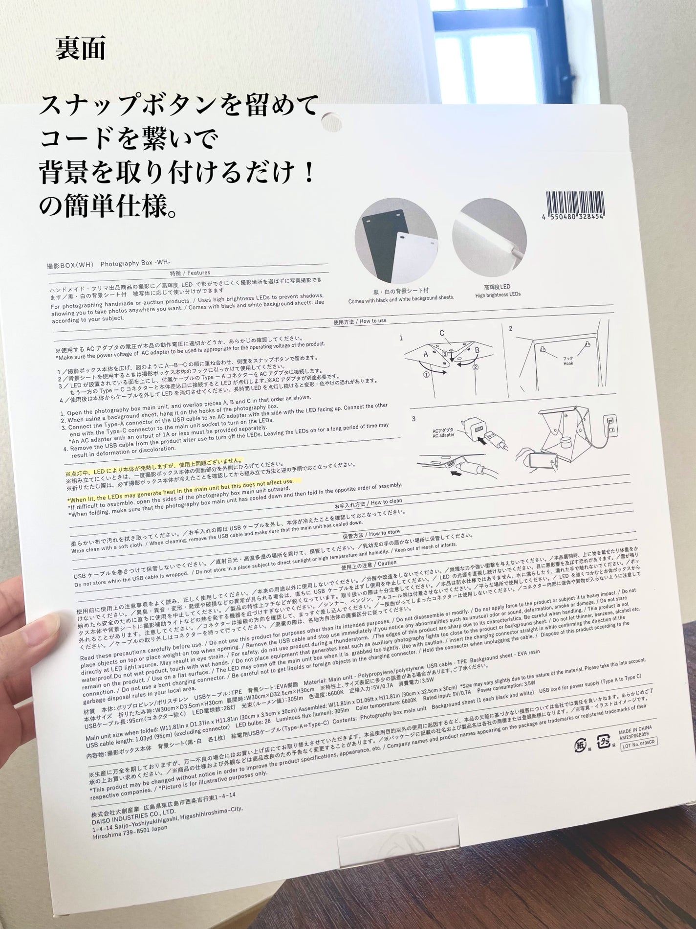 はいふんかおり on LIPS 「ダイソーの中では880円とお高めの買い物ですが、一般的な撮影B..」(3枚目)