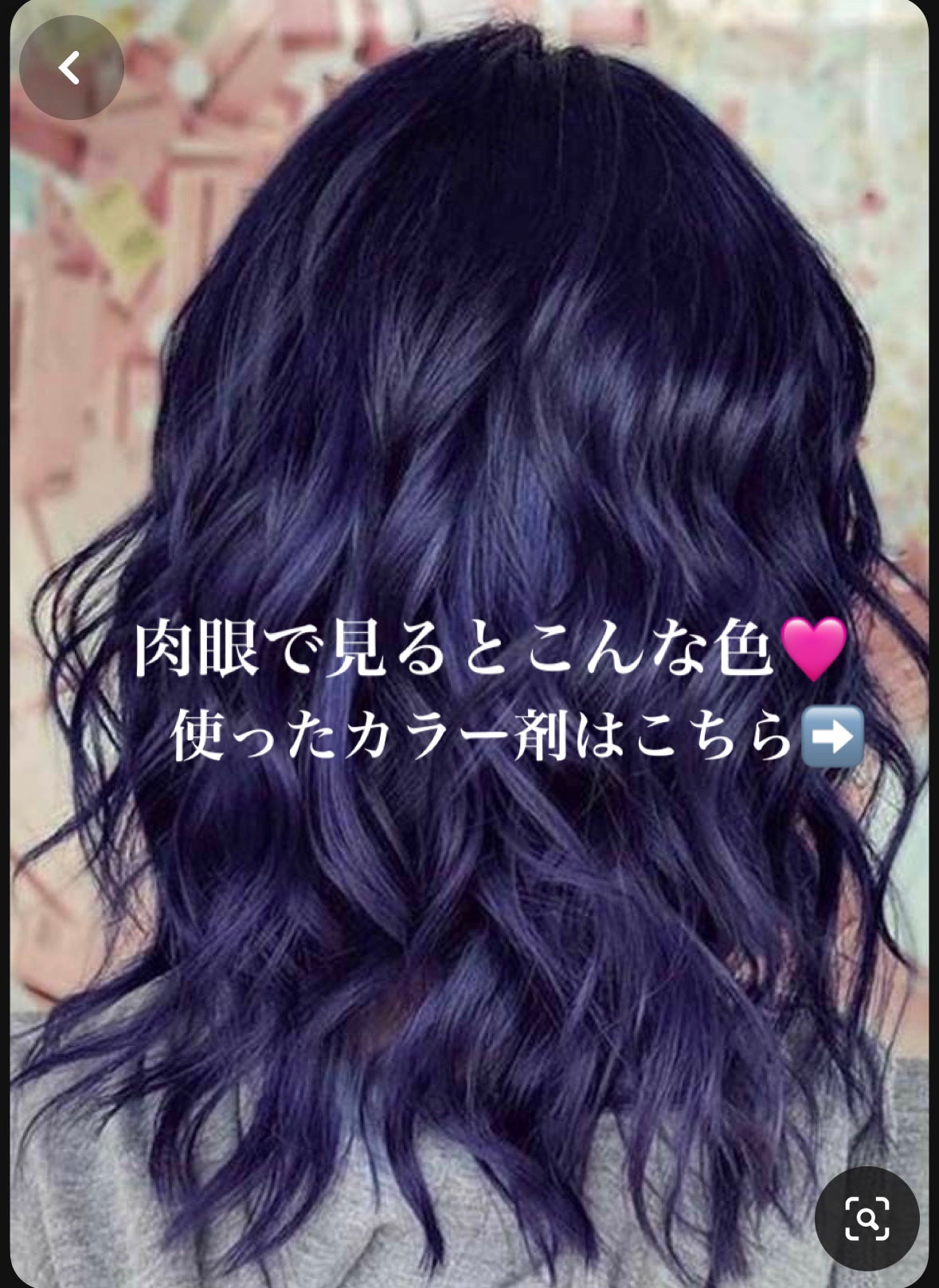 カラーミューズバイプリミエンス カラークリーム/資生堂プロフェッショナル/ヘアカラーを使ったクチコミ(4枚目)