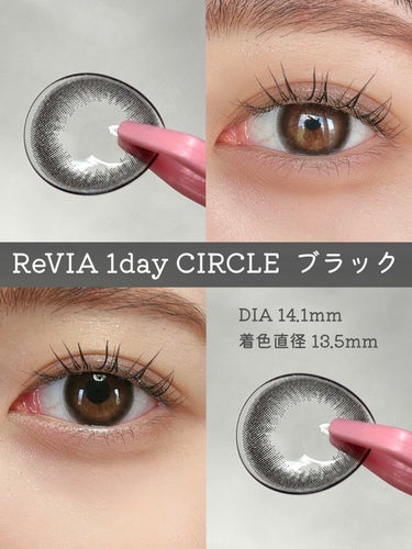 ReVIA CIRCLE 1day/ReVIA/ワンデー（１DAY）カラコンを使ったクチコミ（2枚目）