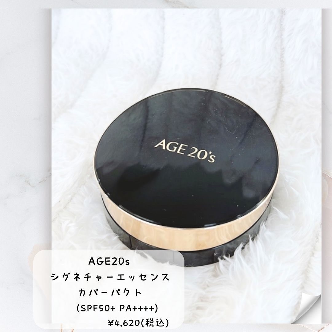 SIGNATURE ESSENCE COVER PACT　/AGE20’s/クリーム・エマルジョンファンデーションを使ったクチコミ（2枚目）