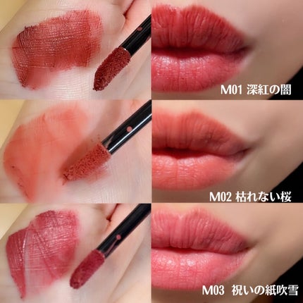 リップモンスター スフレマット/KATE/口紅を使ったクチコミ(2枚目)