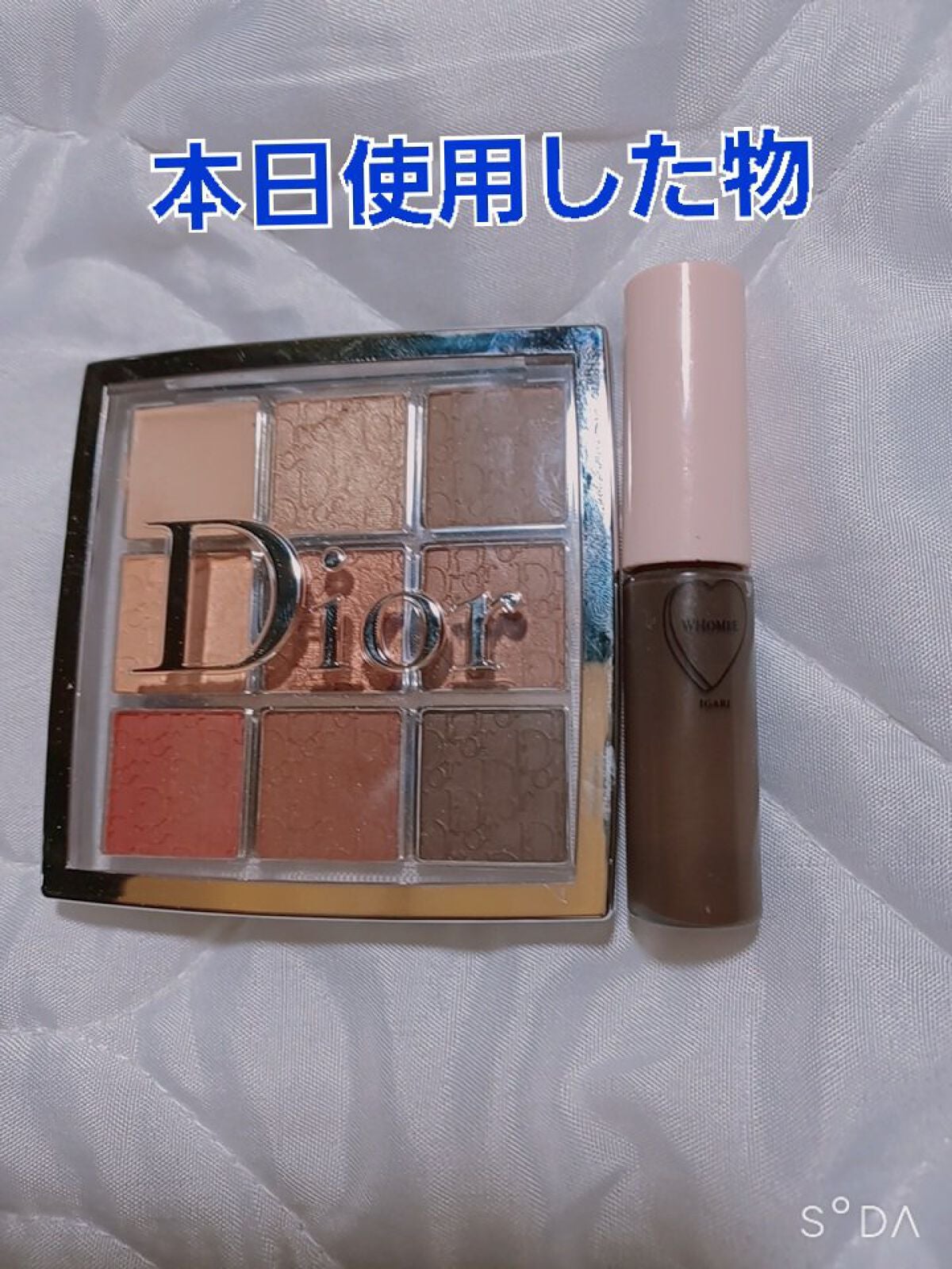ディオール バックステージ アイ パレット/Dior/アイシャドウパレットを使ったクチコミ(3枚目)