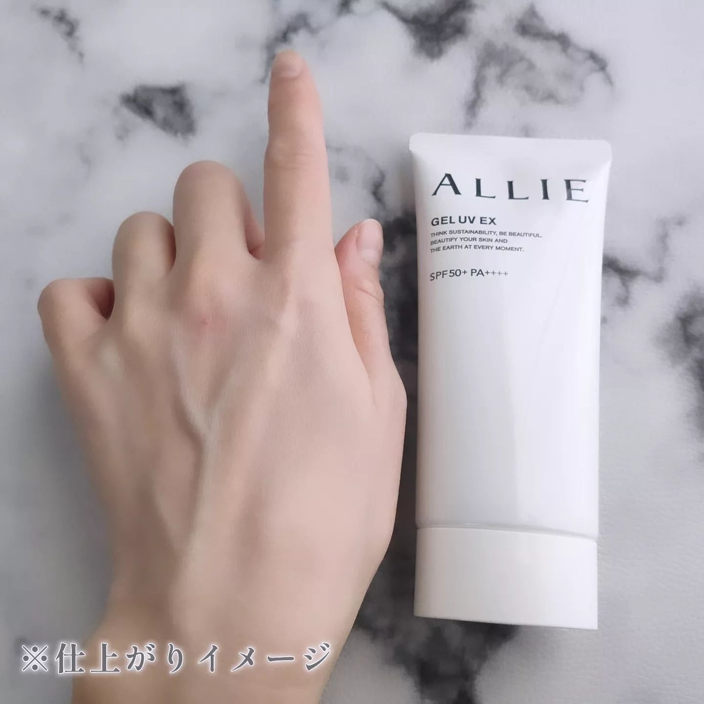 アリィー クロノビューティ ジェルUV EX/アリィー/日焼け止めジェルを使ったクチコミ(7枚目)