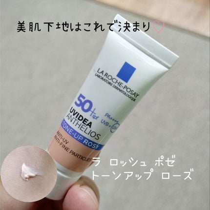 UVイデア XL プロテクショントーンアップ ローズ/ラ ロッシュ ポゼ/日焼け止めクリームを使ったクチコミ(1枚目)