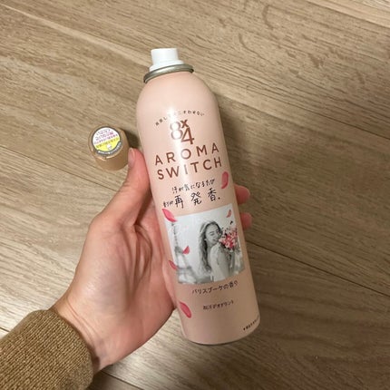 8x4 アロマスイッチ スプレー パリスブーケの香り/8x4/デオドラント・制汗剤を使ったクチコミ(2枚目)