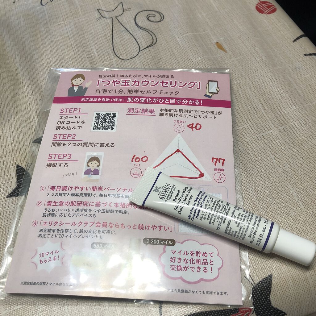 ホワイト クリアエマルジョン T II/エリクシール/乳液を使ったクチコミ（1枚目）