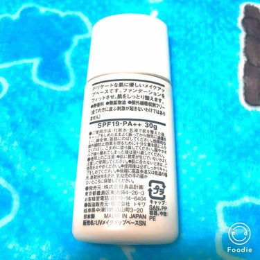 UVメイクアップベース・敏感肌用・SPF19・PA++/無印良品/化粧下地を使ったクチコミ（3枚目）