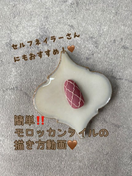 アイシングジェル/NAILTOWN/ジェルネイルを使ったクチコミ(1枚目)