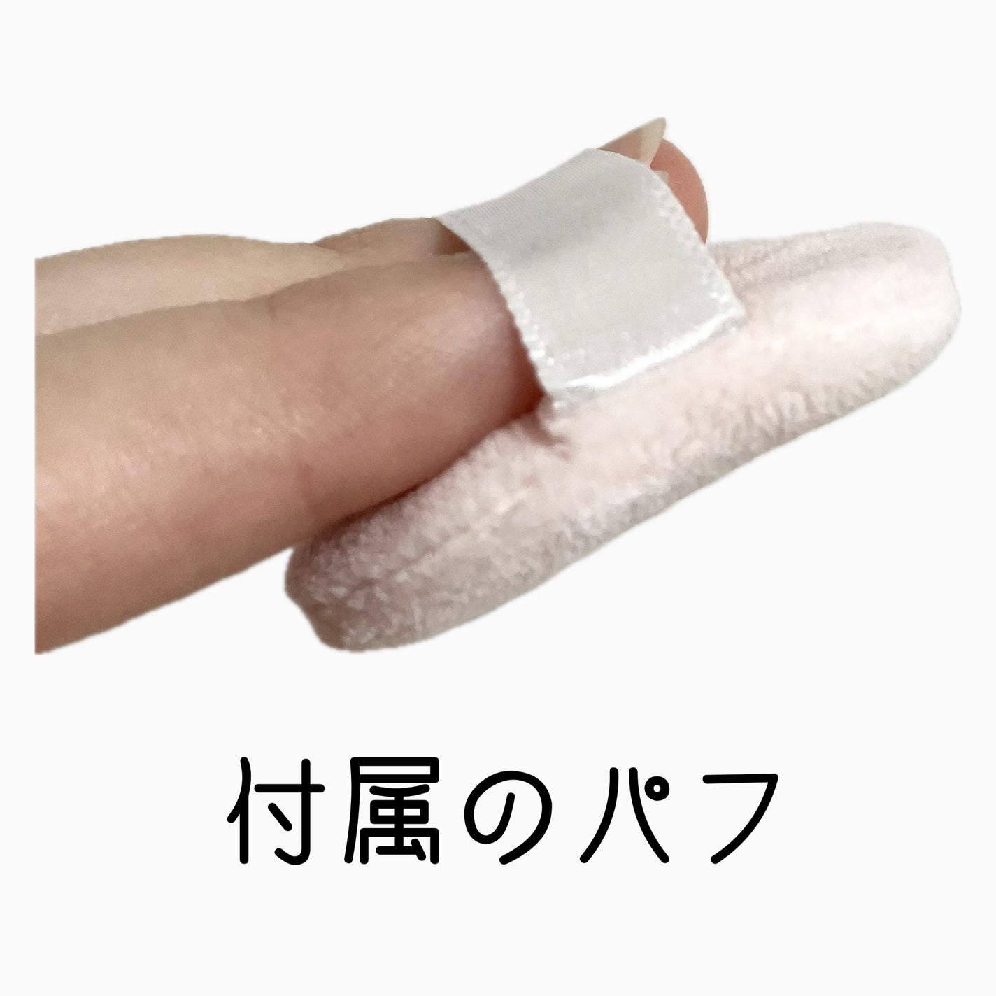 オイルブロックミネラルパウダー/キャンメイク/ルースパウダーを使ったクチコミ(2枚目)