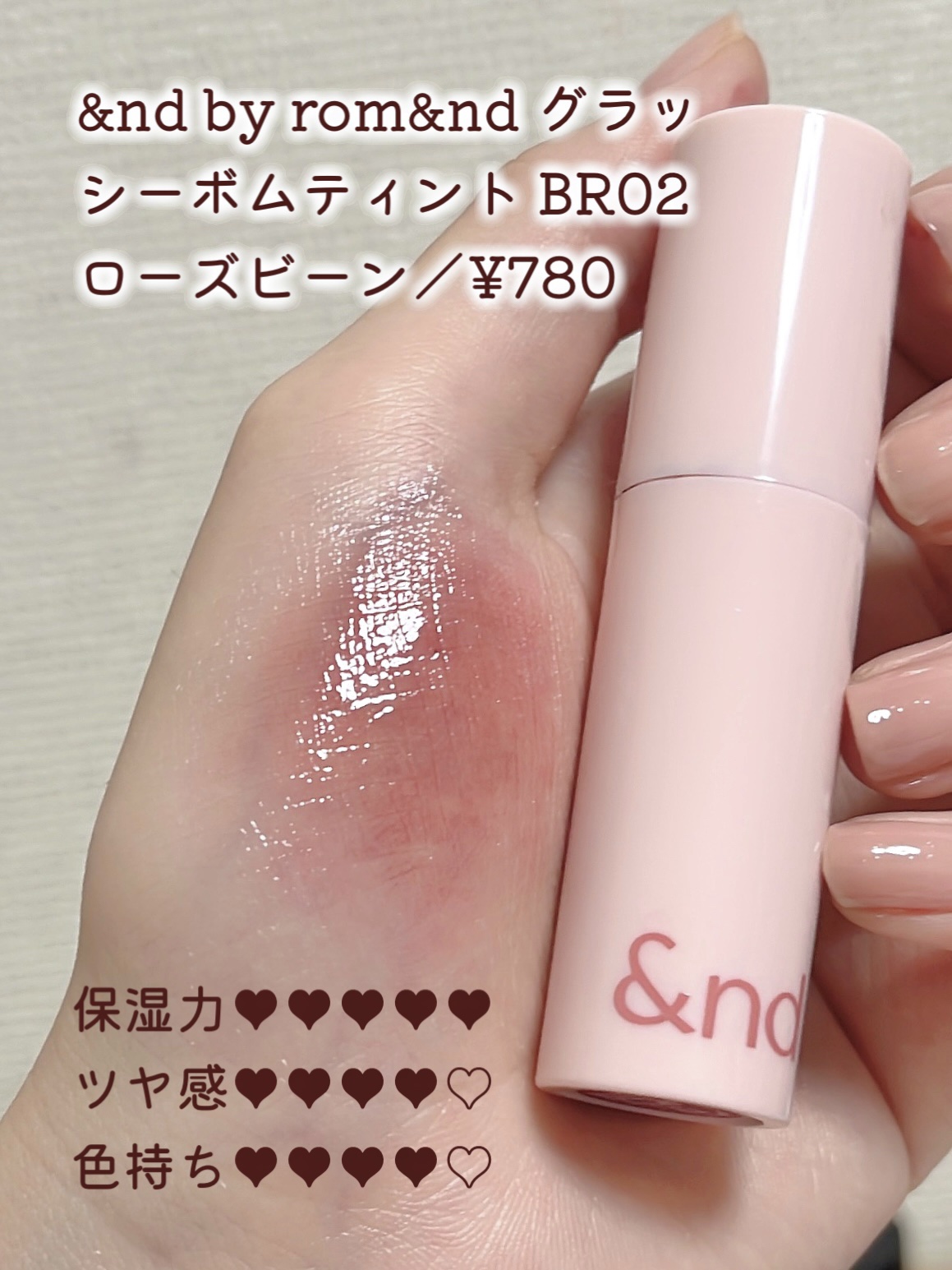 CEZANNE・ETUDE・KiSS・AMUSEの口紅・グロス・リップライナー