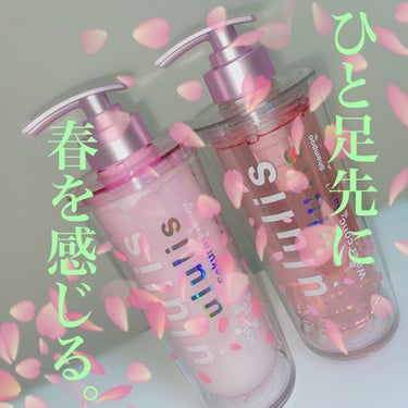 ウォーターコンク モイスト シャンプー（桜ver.)/ヘアトリートメント(桜ver.)/ululis/シャンプー・コンディショナーを使ったクチコミ（1枚目）