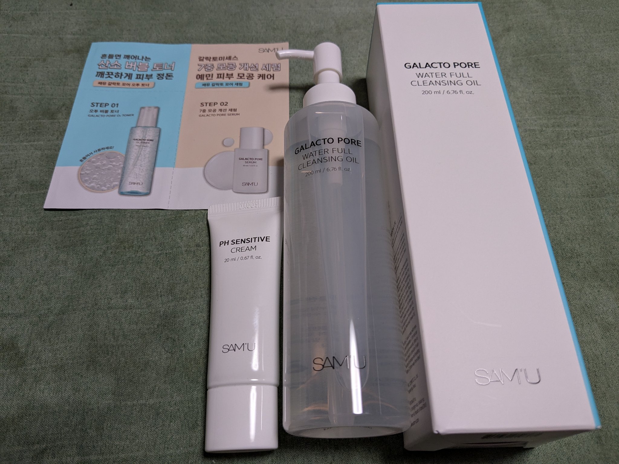 サミュ ガラクトポア ウォーターフル クレンジングオイル/SAM'U/オイルクレンジングを使ったクチコミ（1枚目）