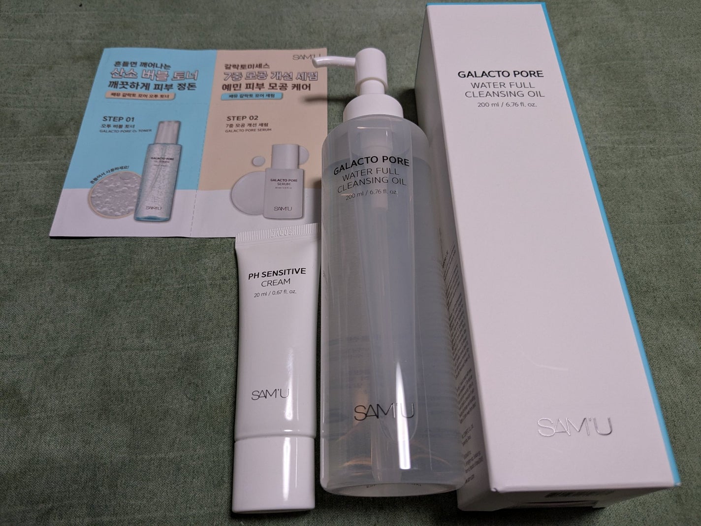 サミュ PHセンシティブクリーム/SAM'U/フェイスクリームを使ったクチコミ(1枚目)