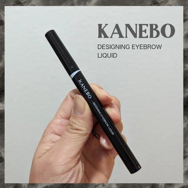 KANEBO デザイニングアイブロウリクイドのクチコミ「この前ルージュスターと一緒に購入したアイブロウリキッド✨

KANEBO
DESIGNING .....」（1枚目）