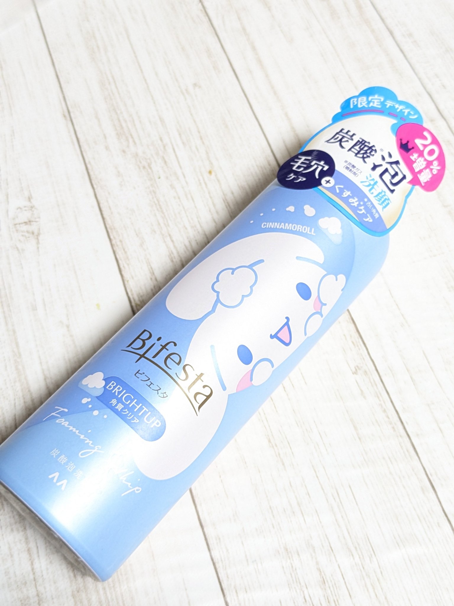 泡洗顔 ブライトアップ/ビフェスタ/泡洗顔を使ったクチコミ（3枚目）