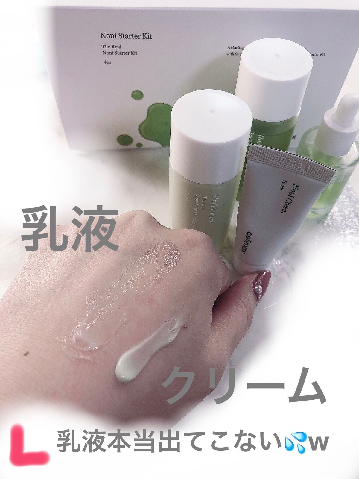 シカBHAフレミッシュトナーパット/celimax/クレンジングシートを使ったクチコミ(4枚目)