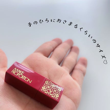 ミニティントルージュ/メイクプロポーション/リップティントを使ったクチコミ(3枚目)