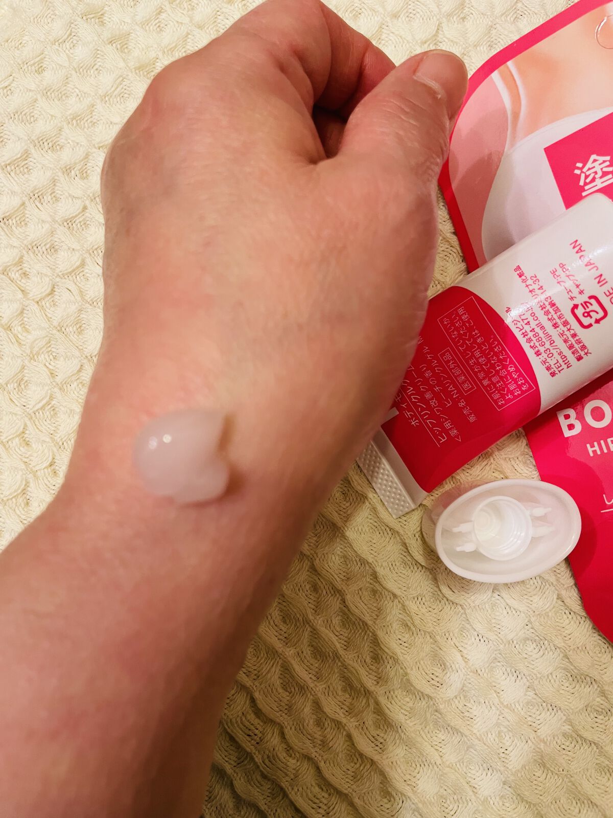 ヒップリンクルクリーム/BODY MORE/バストケア・ヒップケアを使ったクチコミ（2枚目）