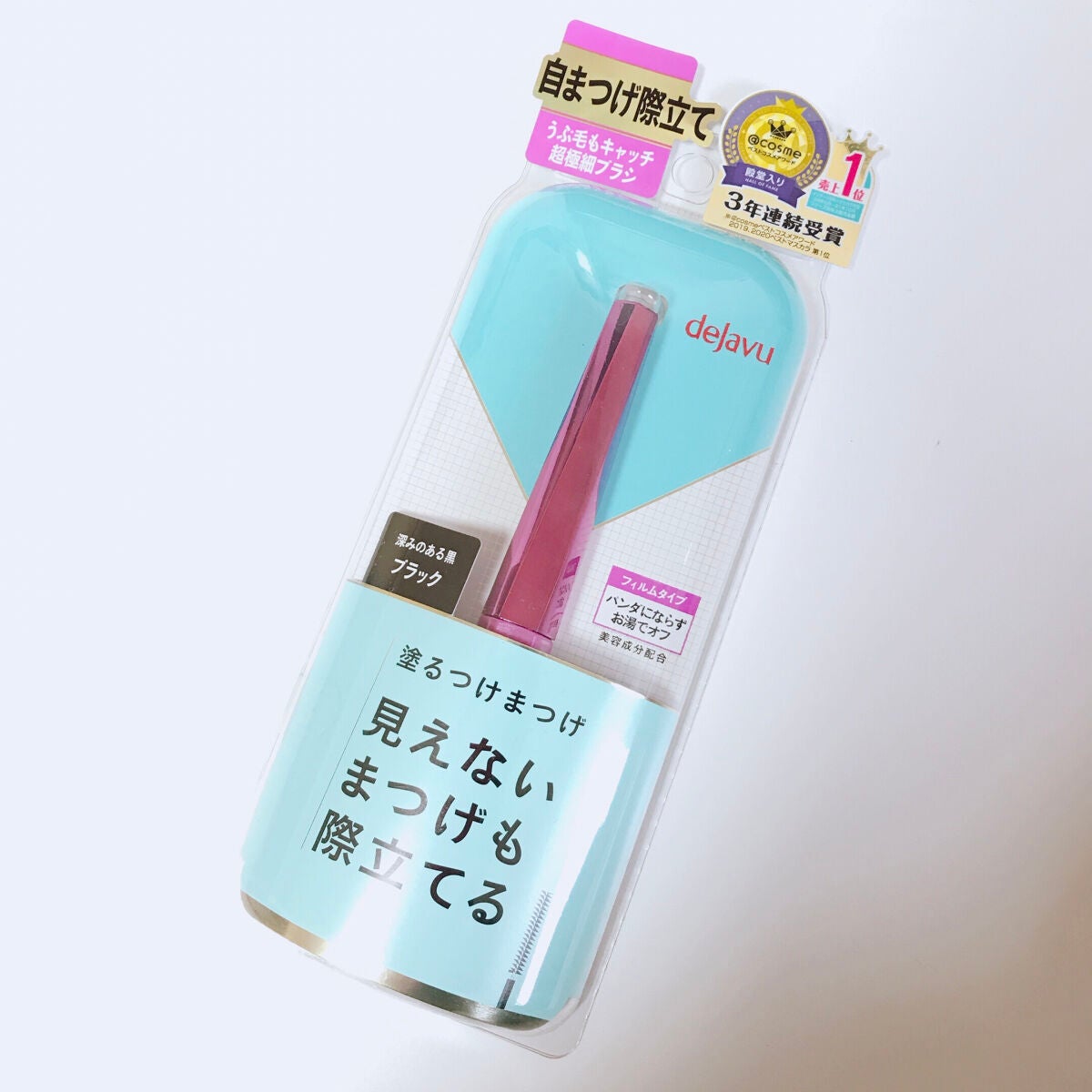 「塗るつけまつげ」自まつげ際立てタイプ/デジャヴュ/マスカラを使ったクチコミ(1枚目)