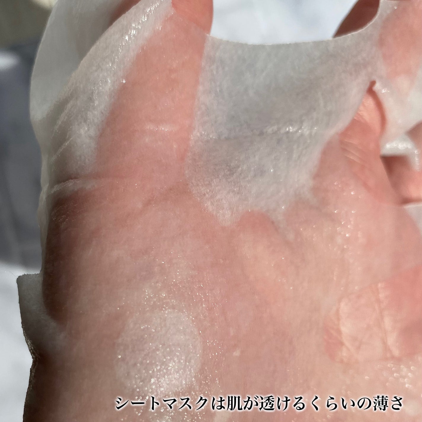 フェイスマスクスキンケア/Rael/シートマスク・パックを使ったクチコミ(9枚目)
