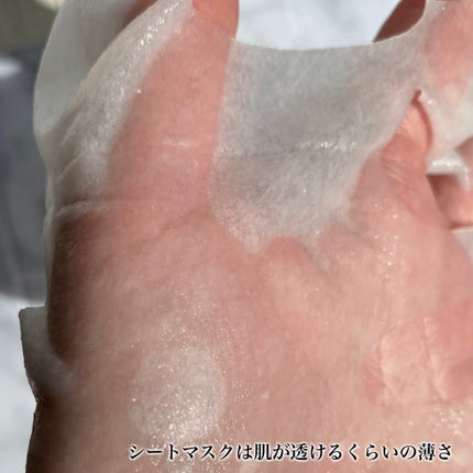 フェイスマスクスキンケア/Rael/シートマスク・パックを使ったクチコミ(9枚目)