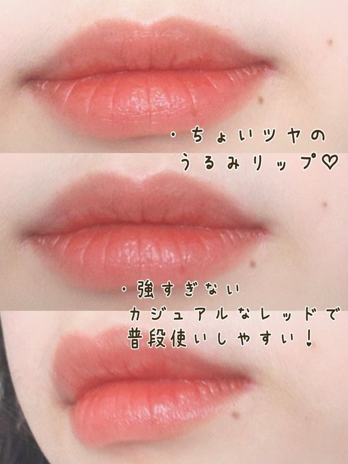 アンドバイロムアンド グラッシーバーム/&nd by rom&nd/口紅を使ったクチコミ(4枚目)