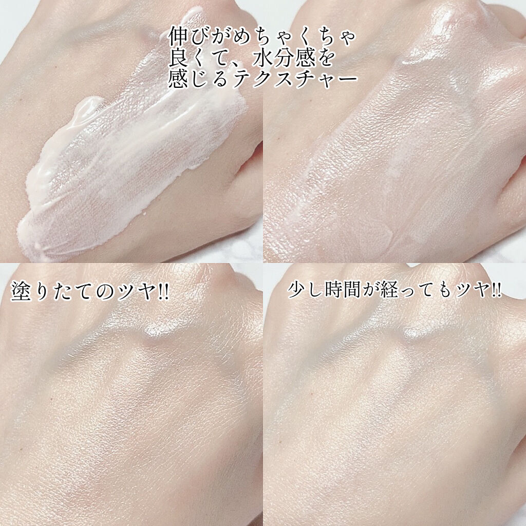 ミシャ グロウ スキンバーム サンベース/MISSHA/化粧下地を使ったクチコミ（3枚目）