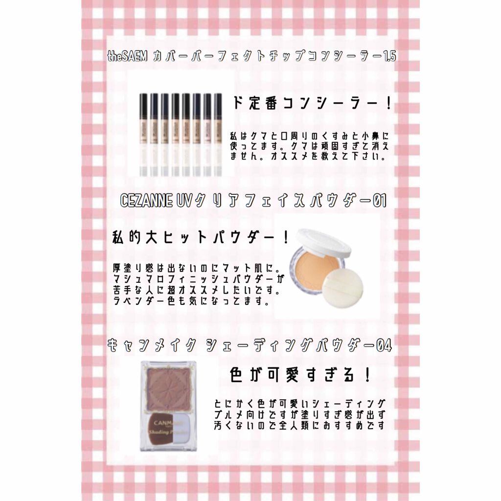 カラーリングアイブロウ/ヘビーローテーション/眉マスカラを使ったクチコミ(3枚目)