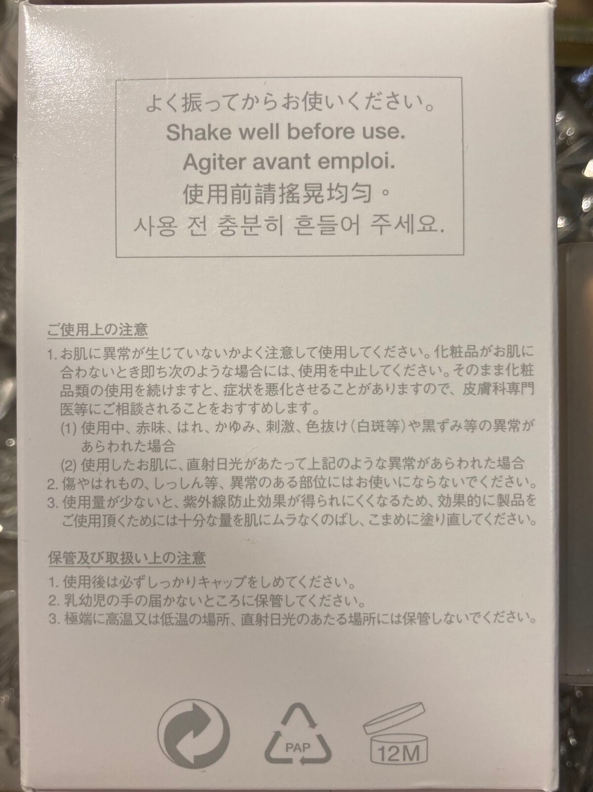 (旧)アンリミテッド ラスティング フルイド/shu uemura/リキッドファンデーションを使ったクチコミ(9枚目)