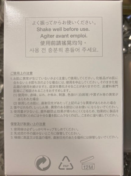 (旧)アンリミテッド ラスティング フルイド/shu uemura/リキッドファンデーションを使ったクチコミ(9枚目)