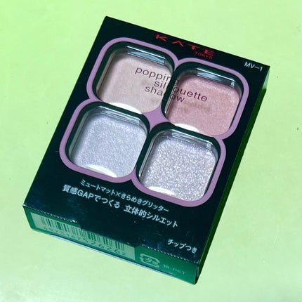 ケイト ポッピングシルエットシャドウ/KATE/アイシャドウパレットを使ったクチコミ(1枚目)