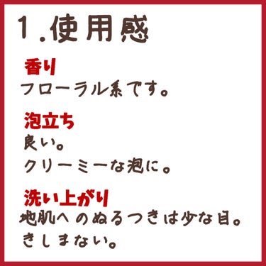 シャンプー／トリートメント ディープモイスト/Je l'aime/シャンプー・コンディショナーを使ったクチコミ（3枚目）