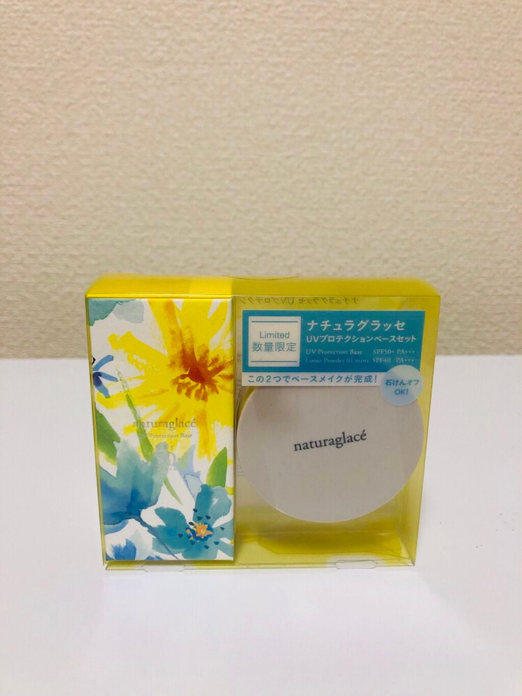 UVプロテクションベースN/ナチュラグラッセ/日焼け止めローションを使ったクチコミ(3枚目)