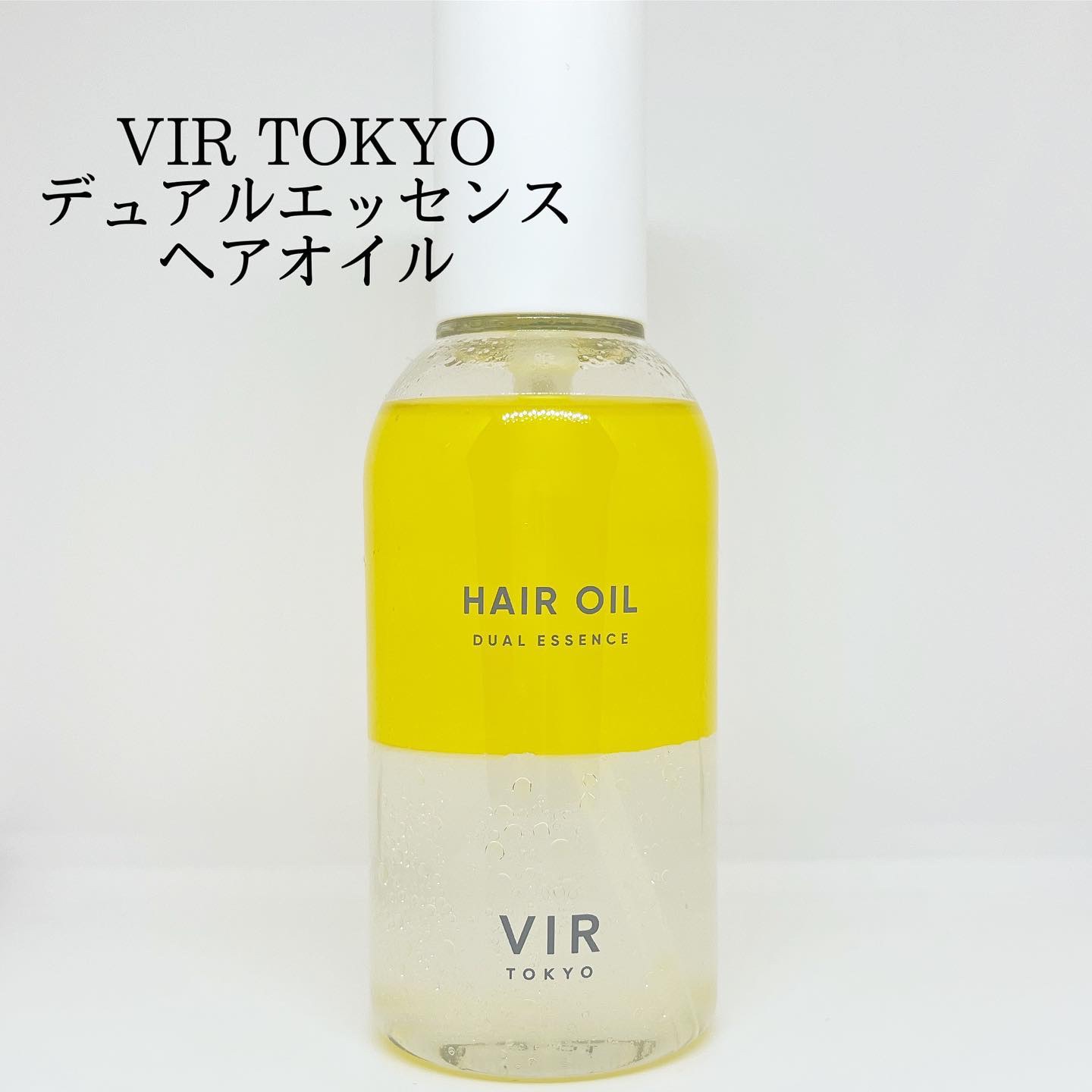 DUAL ESSENCE HAIR OIL/VIR TOKYO/ヘアオイルを使ったクチコミ（1枚目）