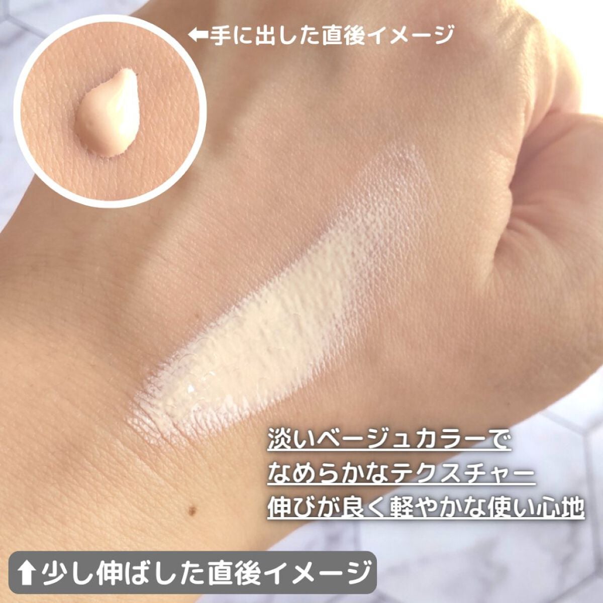 オルビスユー トリートメントプライマー/オルビス/化粧下地を使ったクチコミ(4枚目)