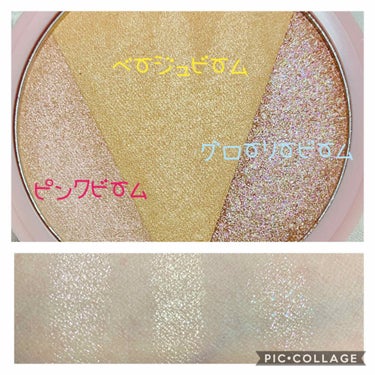 珈琲豆♡ on LIPS 「PeriperaVHIGHLIGHTER#ピンクビームくっきり..」（2枚目）