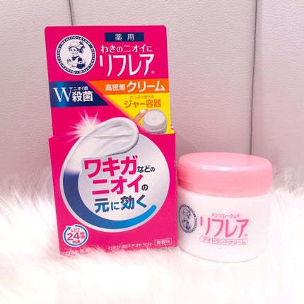 メンソレータム リフレア デオドラントクリーム/リフレア/デオドラント・制汗剤を使ったクチコミ(1枚目)