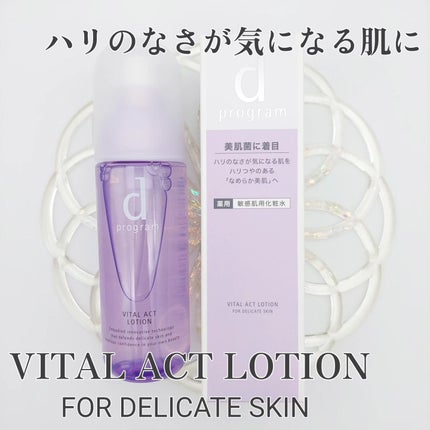 エッセンスイン クレンジングフォーム/d プログラム/洗顔フォームを使ったクチコミ(3枚目)