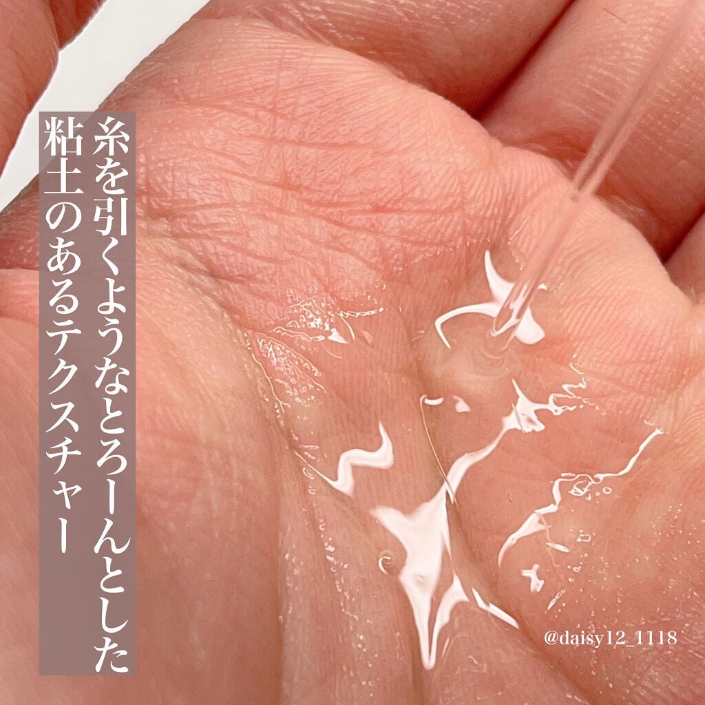 アドバンスド スネイル96 ムチンパワーエッセンス/COSRX/美容液を使ったクチコミ(4枚目)