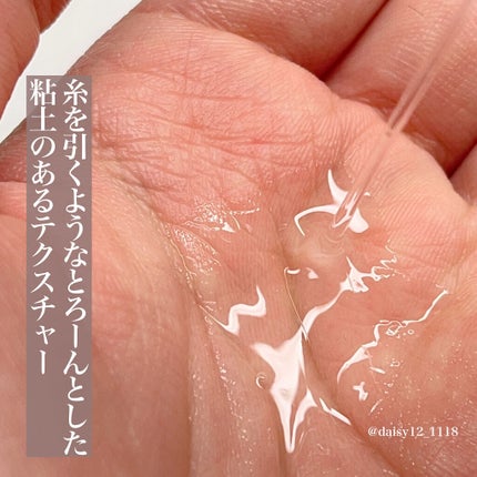 アドバンスド スネイル96 ムチンパワーエッセンス/COSRX/美容液を使ったクチコミ(4枚目)