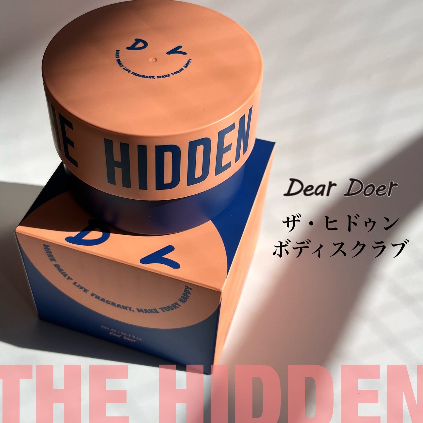 ボディスクラブ(パーライト×ソルト)/DearDoer/ボディスクラブを使ったクチコミ(2枚目)