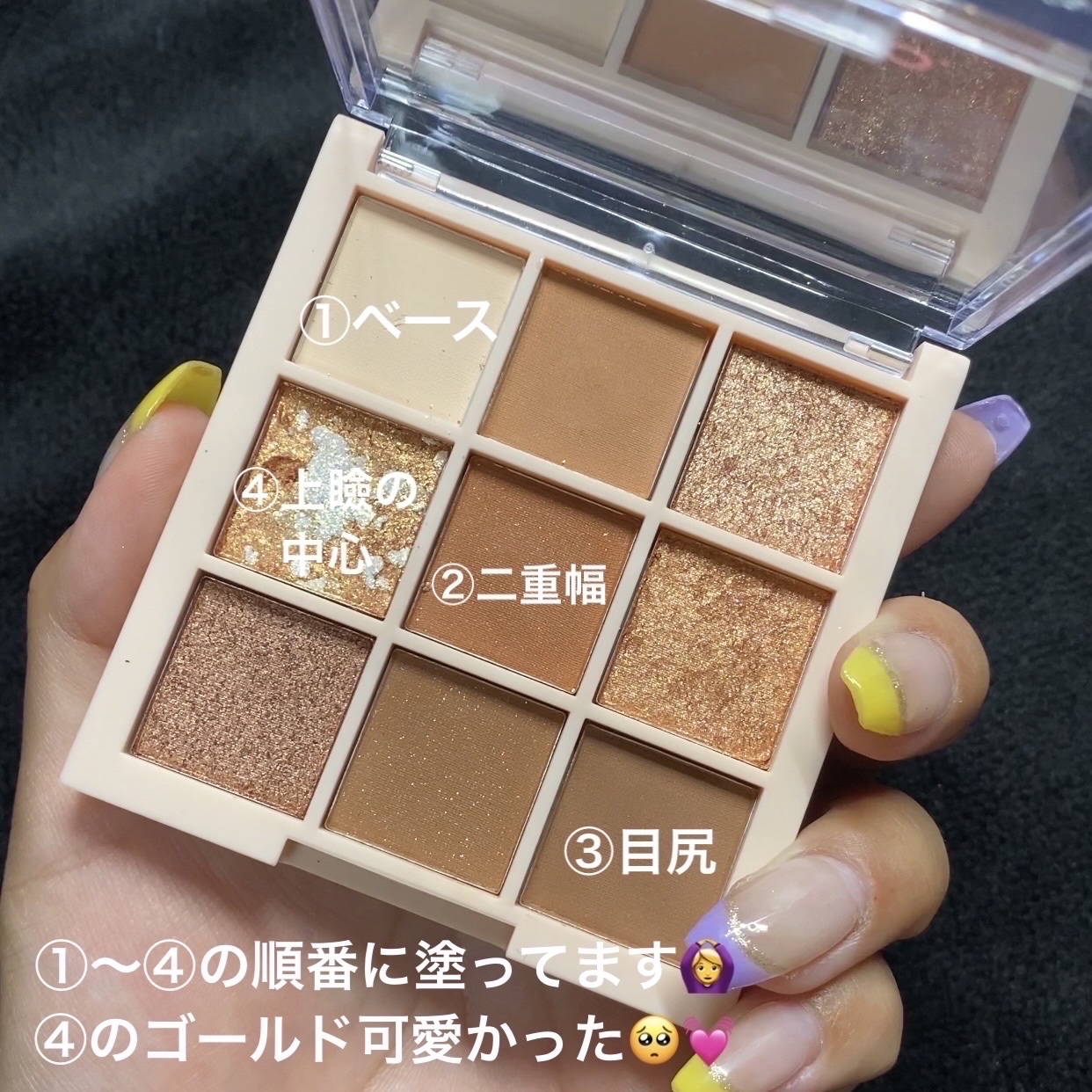 アイシャドウパレット/Kirei&co./アイシャドウパレットを使ったクチコミ（3枚目）