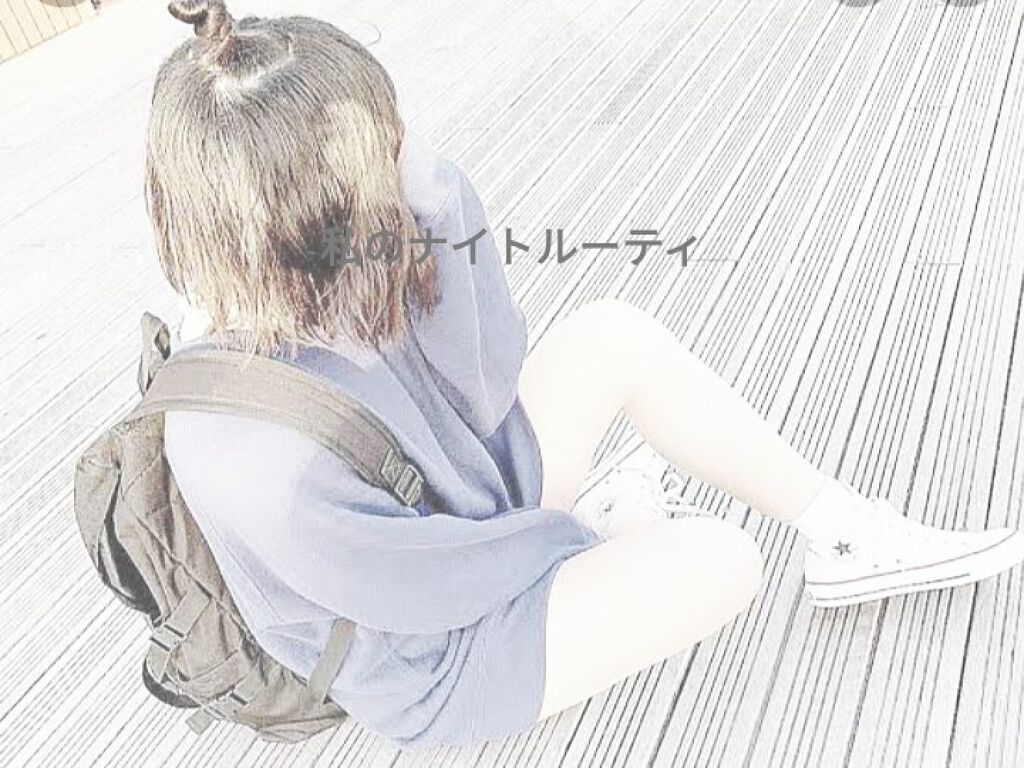 瑠花 on LIPS 「こんにちは〜瑠花です☁️初投稿は、私のナイトルーティンを紹介し..」(1枚目)