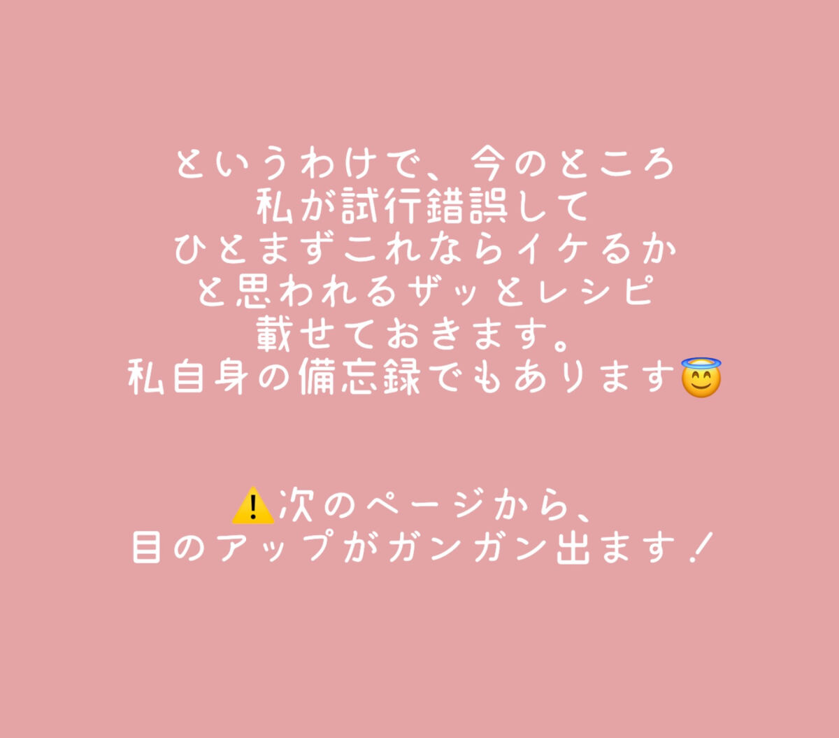 アイデザイナー/SNIDEL BEAUTY/アイシャドウパレットを使ったクチコミ（3枚目）