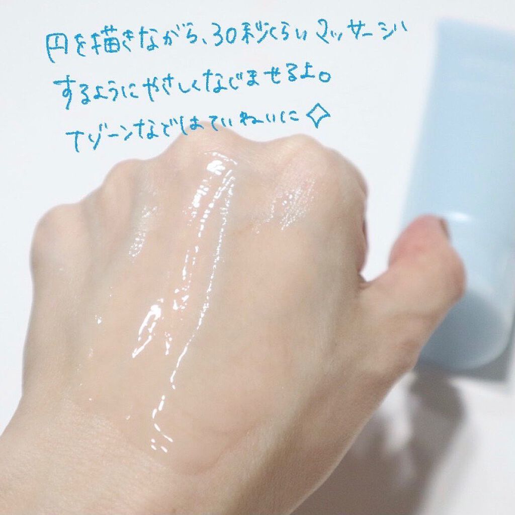 モーニング リニュー/インフィニティ/その他洗顔料を使ったクチコミ（3枚目）