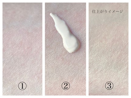 アリィー クロノビューティ カラーチューニングUV/アリィー/日焼け止めクリームを使ったクチコミ(3枚目)