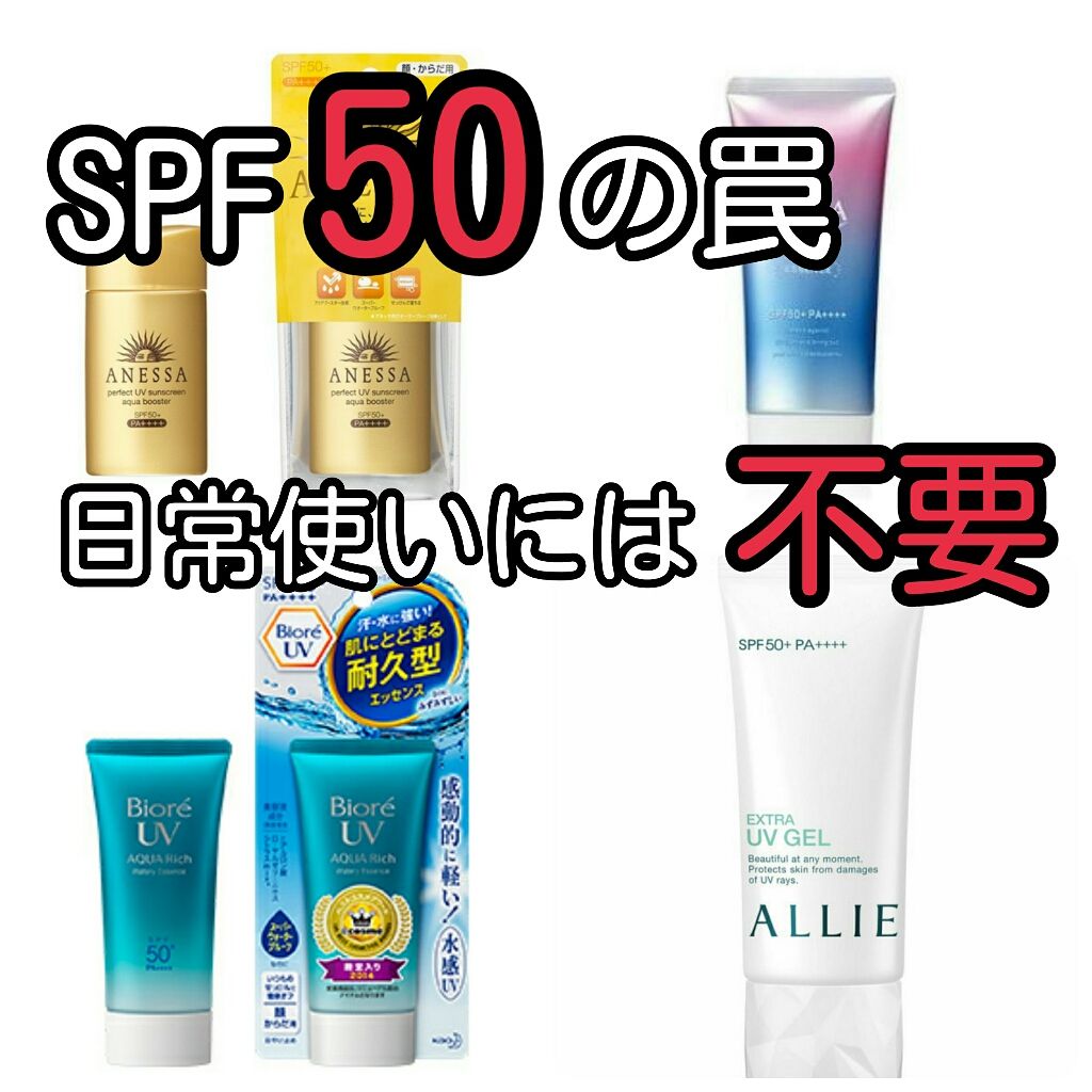 りんごプロレス on LIPS 「毎日暑い日が続きジリジリと肌を刺す日差しに美意識高い女性達は入..」(1枚目)