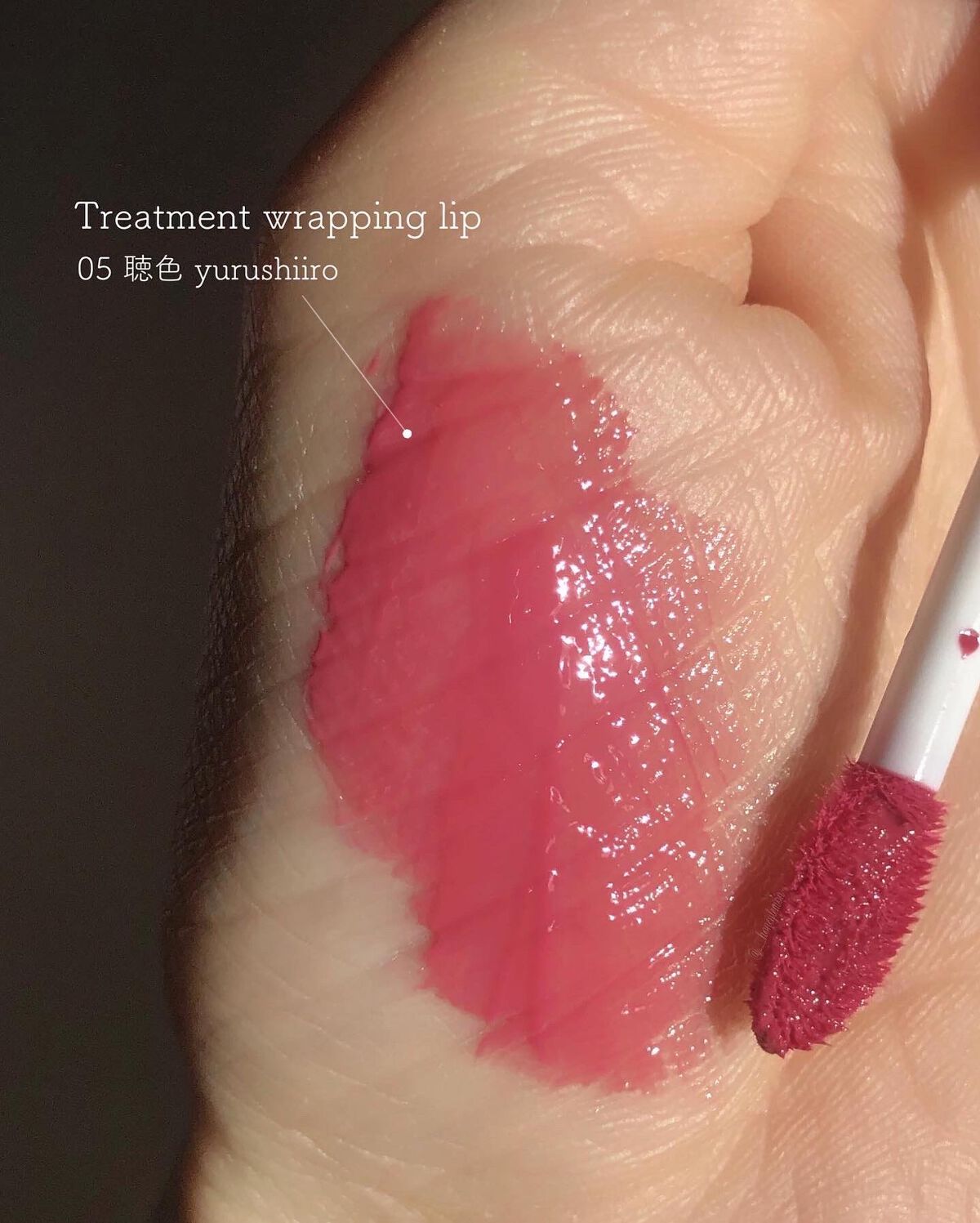 トリートメント ラッピング リップ/SUQQU/口紅を使ったクチコミ(1枚目)