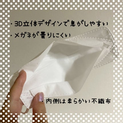 GREENNOSEマスク/GREENNOSE/マスクを使ったクチコミ(3枚目)