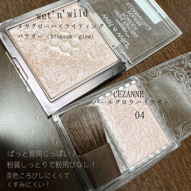 MegaGlo Highlighting Powder/wet 'n' wild/ハイライトを使ったクチコミ（2枚目）